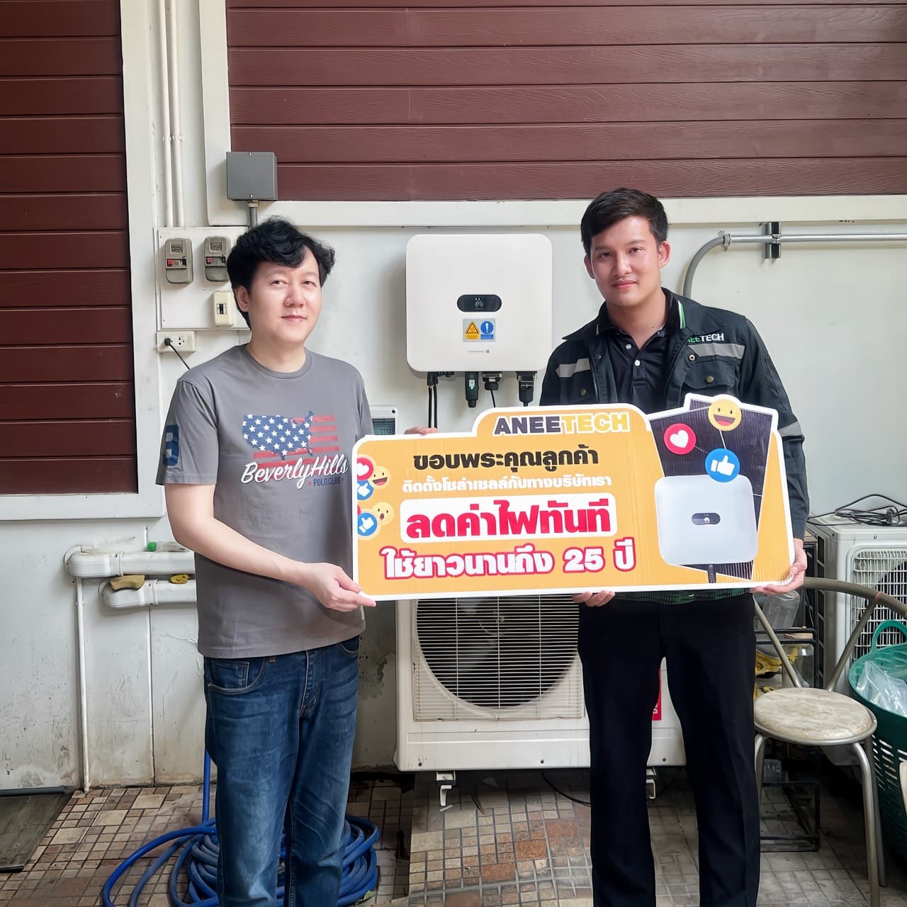 รีวิวลูกค้าติดตั้งโซล่าเซลล์ กำแพงเพชร กับ ANEETECH