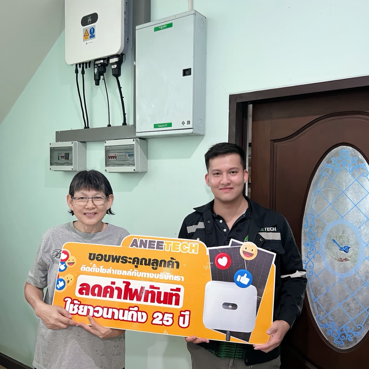 รีวิวลูกค้าติดตั้งโซล่าเซลล์ กำแพงเพชร กับ ANEETECH