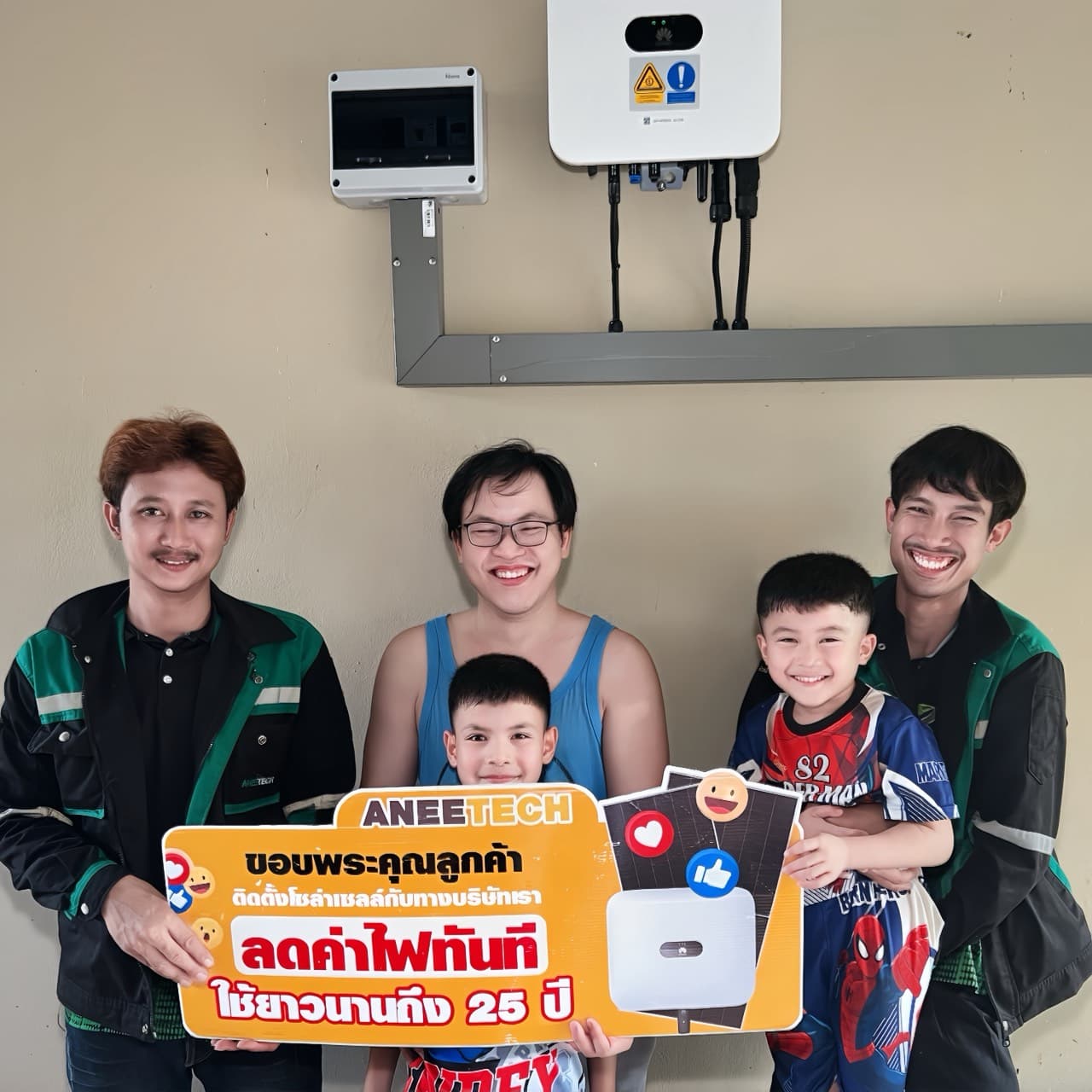 รีวิวลูกค้าติดตั้งโซล่าเซลล์ กำแพงเพชร กับ ANEETECH