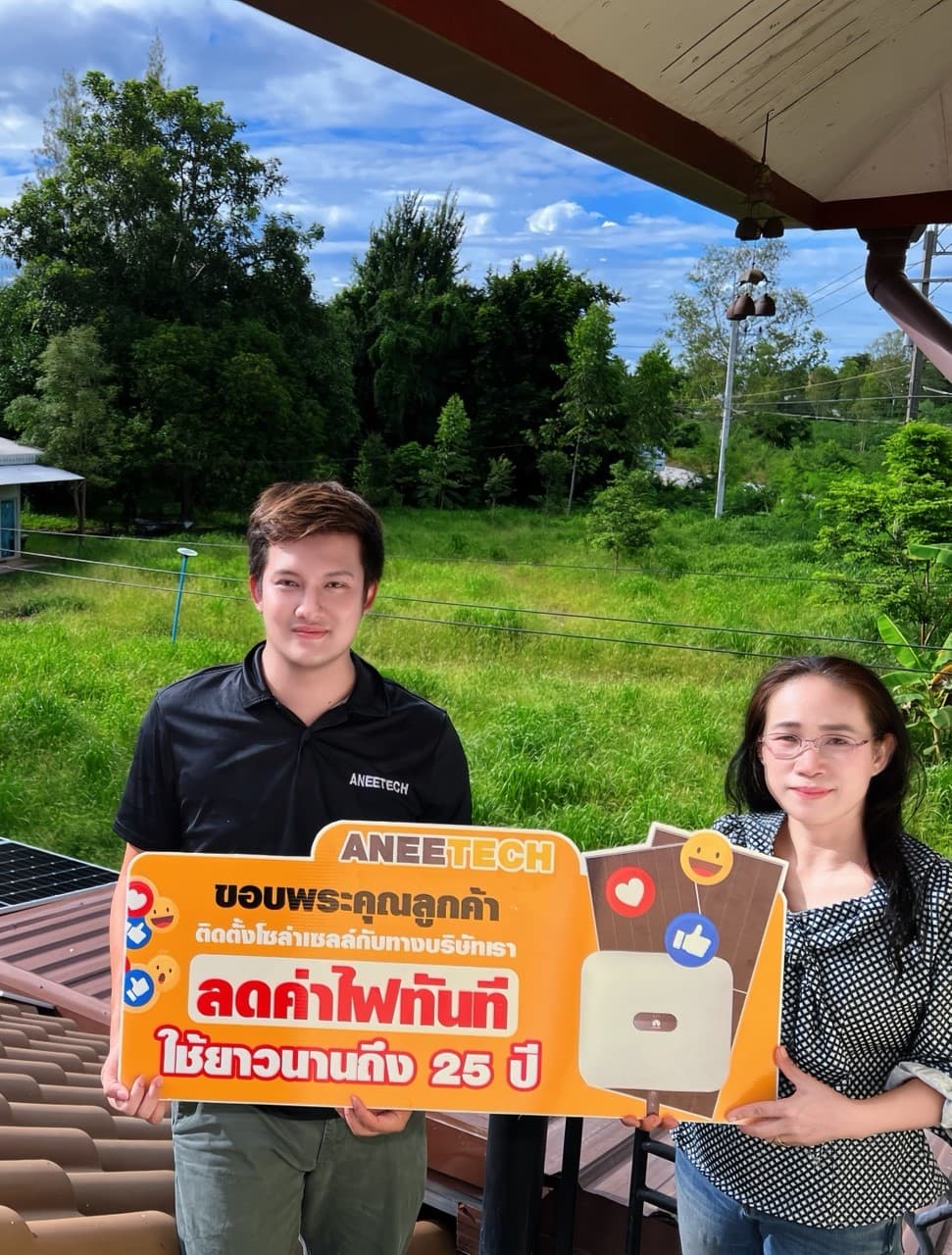 รีวิวลูกค้าติดตั้งโซล่าเซลล์ กำแพงเพชร กับ ANEETECH