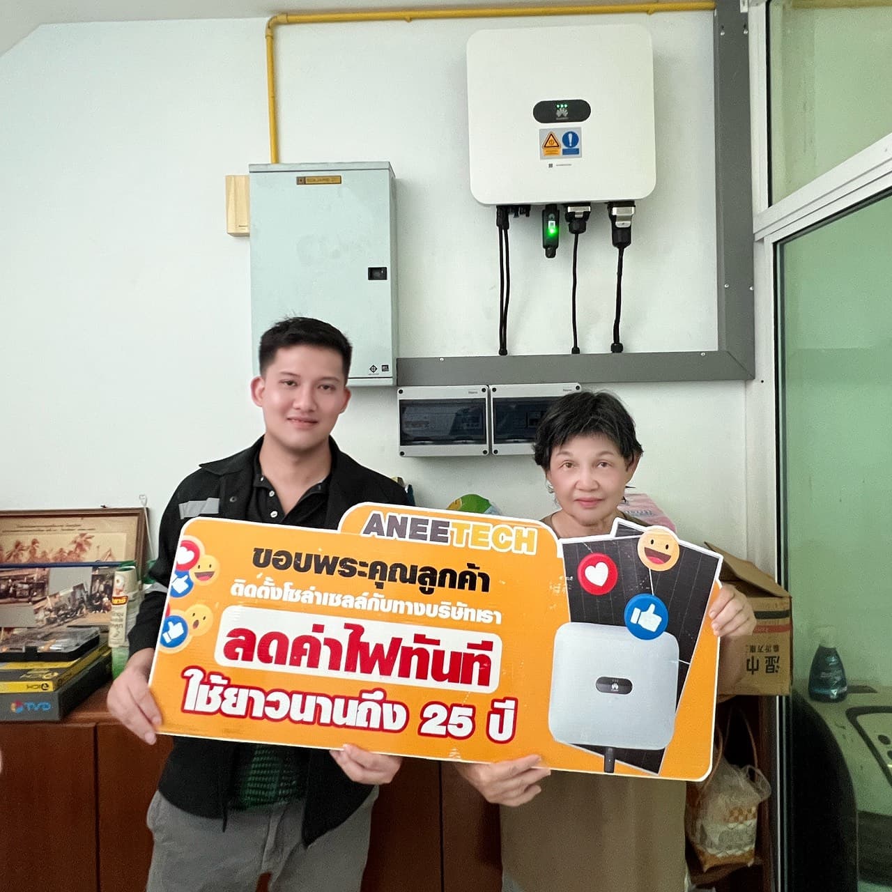 รีวิวลูกค้าติดตั้งโซล่าเซลล์ กำแพงเพชร กับ ANEETECH