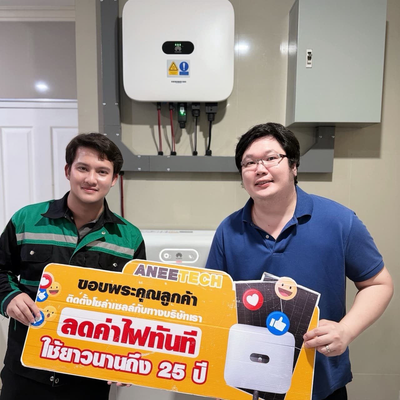 รีวิวลูกค้าติดตั้งโซล่าเซลล์ กำแพงเพชร กับ ANEETECH