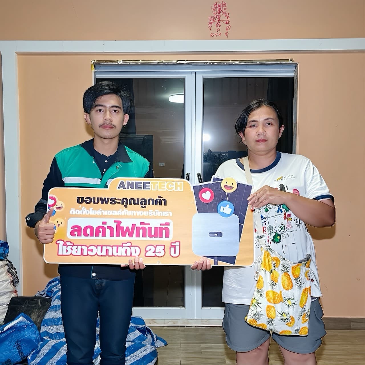 รีวิวลูกค้าติดตั้งโซล่าเซลล์ กำแพงเพชร กับ ANEETECH